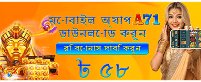 GV999 এর সাথে জিতুন বড়
