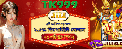 বিনামূল্যে স্পিন নিয়ে এখনই খেলুন
